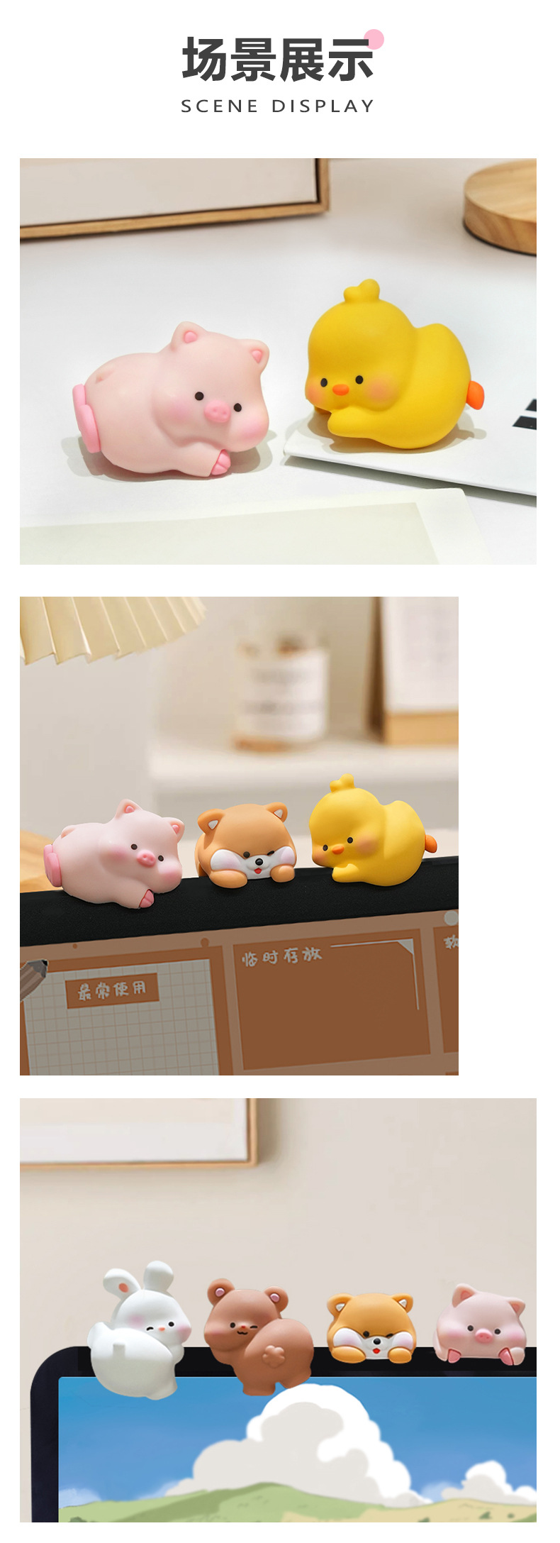 新款办公室电脑装饰品趴趴萌乐园可爱小鸭平躺小摆件车载批发装饰详情11
