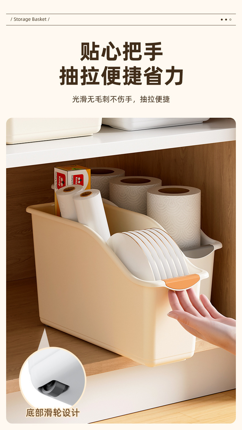 橱柜收纳盒滚轮盒厨房缝隙杂物零食调料篮抽屉式杂物分类整理筐详情7