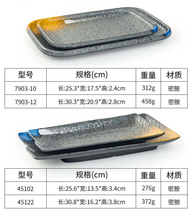 Melamine plates, Japanese plastic barbecue plates, porcelain-like round flat plates, barbecue plates, restaurant hot pot tableware, vegetable plates, commercial use pic 9