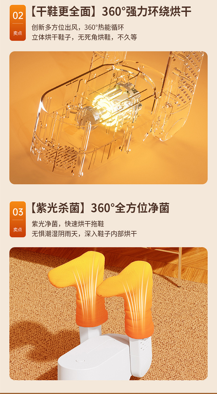 新款鞋子烘干机可折叠烘鞋器家用紫光除臭杀菌智能定时干鞋器跨境详情4