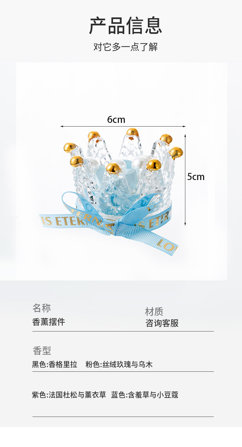 车载香水汽车中控台香薰摆件车上持久淡香氛车用品除味扩香石摆件详情9