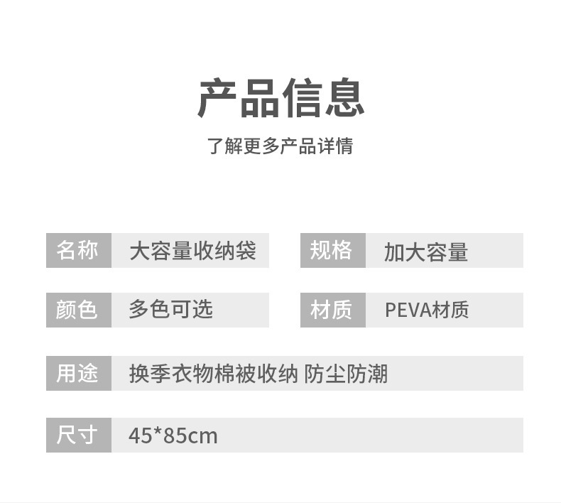 【 Chi Jia 】 Large-capacity round-bottom drawstring cotton quilt bag, multi-purpose storage bag for moving and organizing, dust-proof and moisture-proof pic 11