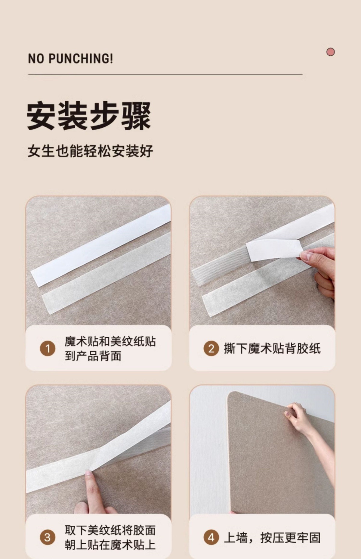 幼儿园防撞墙贴儿童房软包装饰彩色环保毛毡走廊墙围环创护墙板详情24