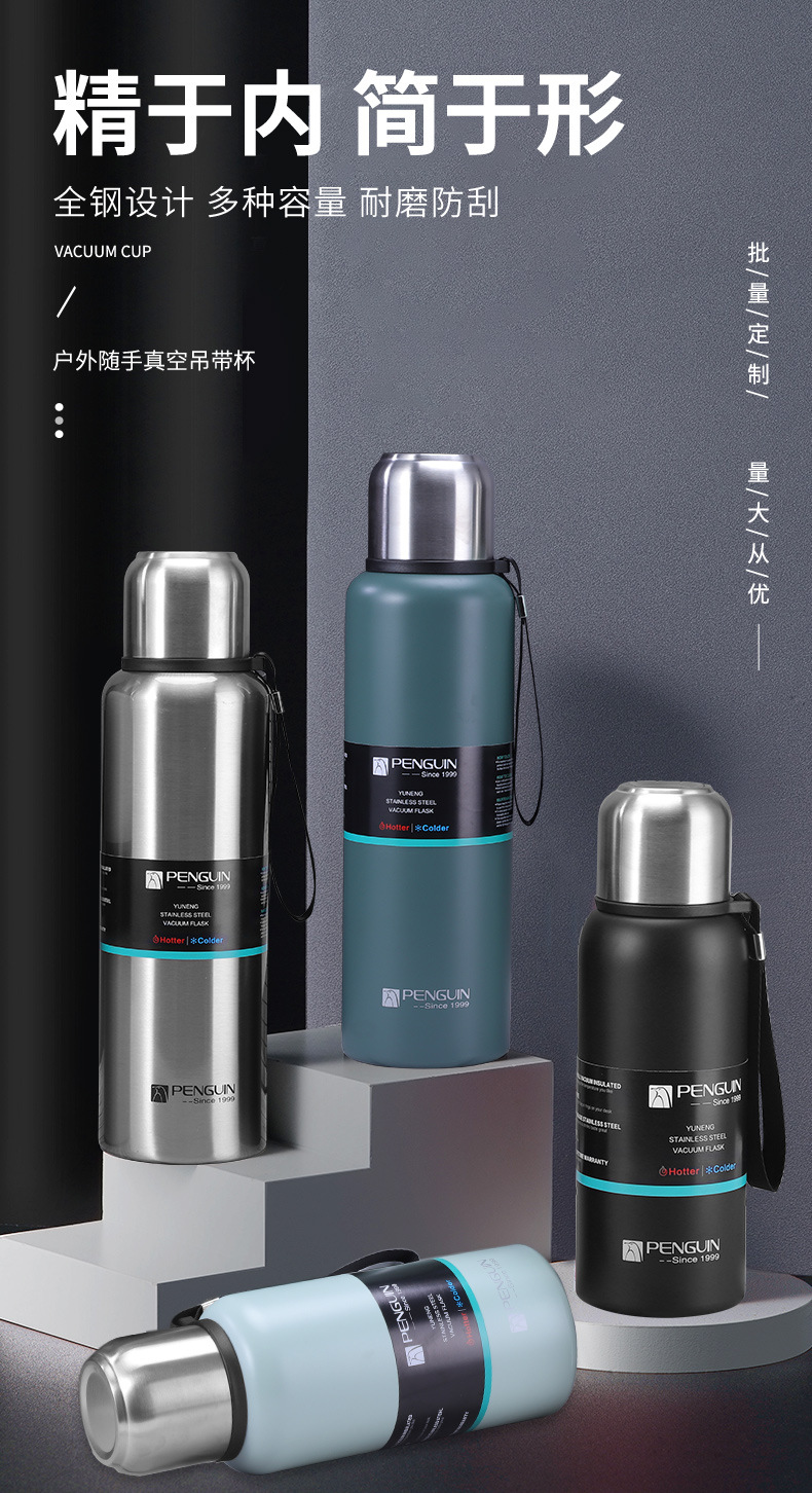 PENGUN保温瓶热水瓶保温杯保温壶保温箱2000ml详情4