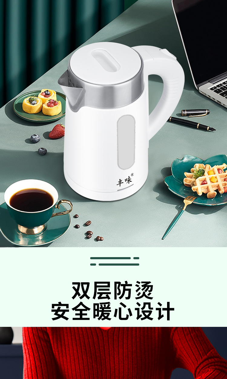 小功率烧水壶0.8L小容量便携式养生保温壶杯宿舍热水壶小功率700w详情14