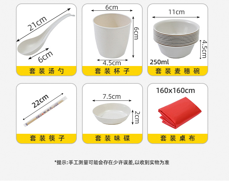 户外一次性餐具旅行野餐露营烧烤派对家用高颜值稻壳碗碟盘套裝详情4