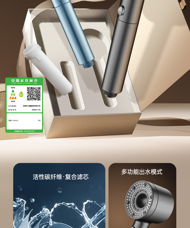 涡轮增压花洒喷头超强淋雨花晒头套装超级加压浴室沐浴过滤莲蓬头详情4