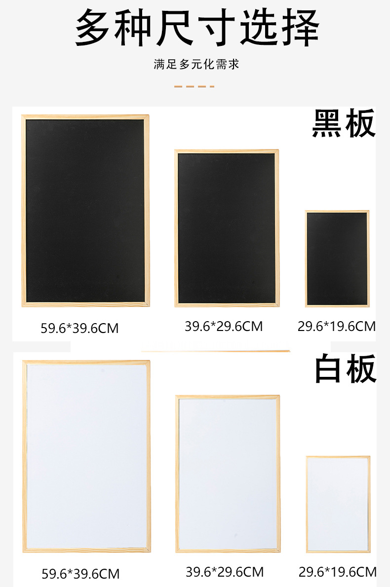 夜市酒吧广告促销留言展示挂式多功能桌面办公教学木质摆摊小黑板详情9