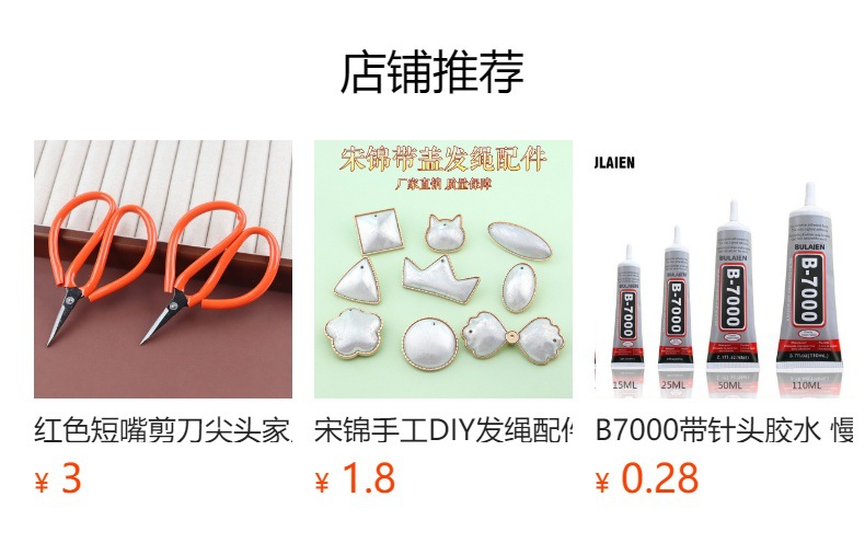 宋锦发夹底托 新中式发夹蓝染刺绣配件包布发夹diy底胚鸭嘴夹发卡详情1