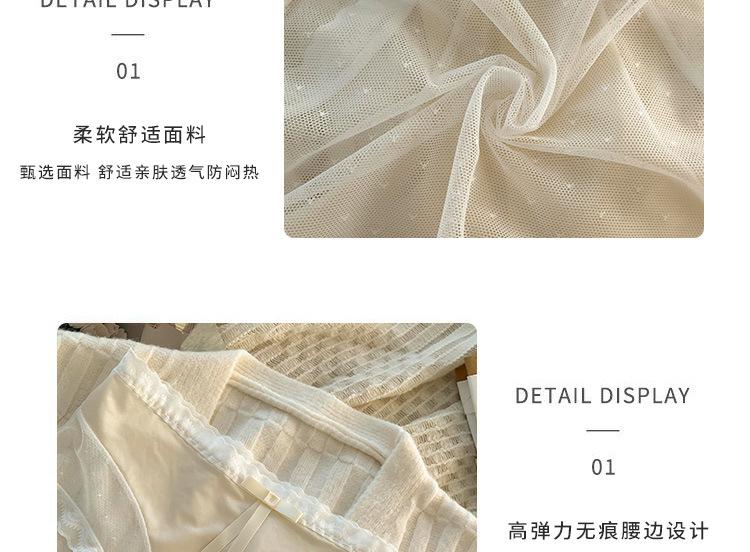 新款大码胖mm200斤中式蕾丝性感女士网纱甜美女纯欲风内裤详情5