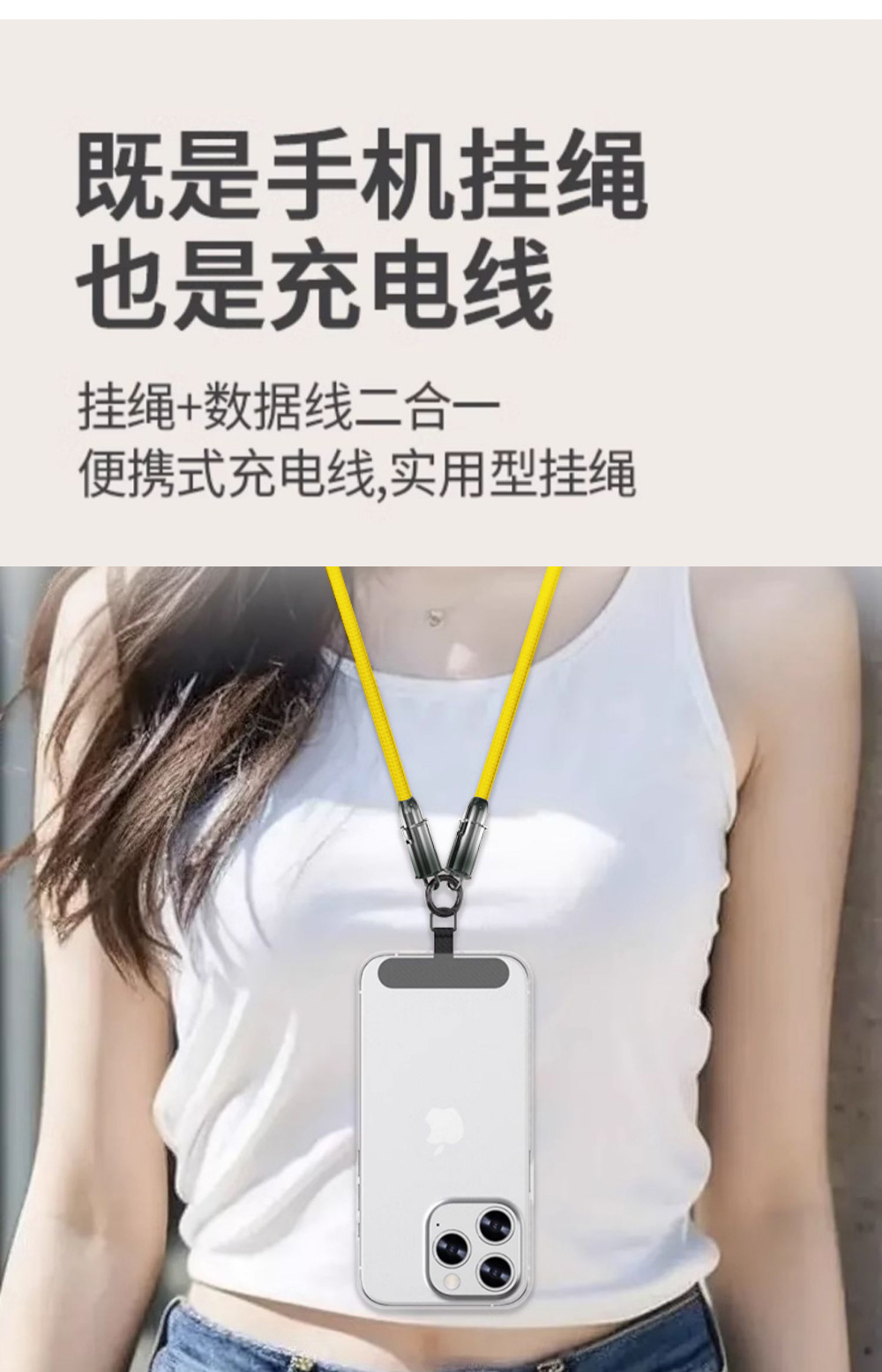 跨境挂脖渐变挂绳PD60W快充数据线适用苹果华为手机二合一充电线详情11