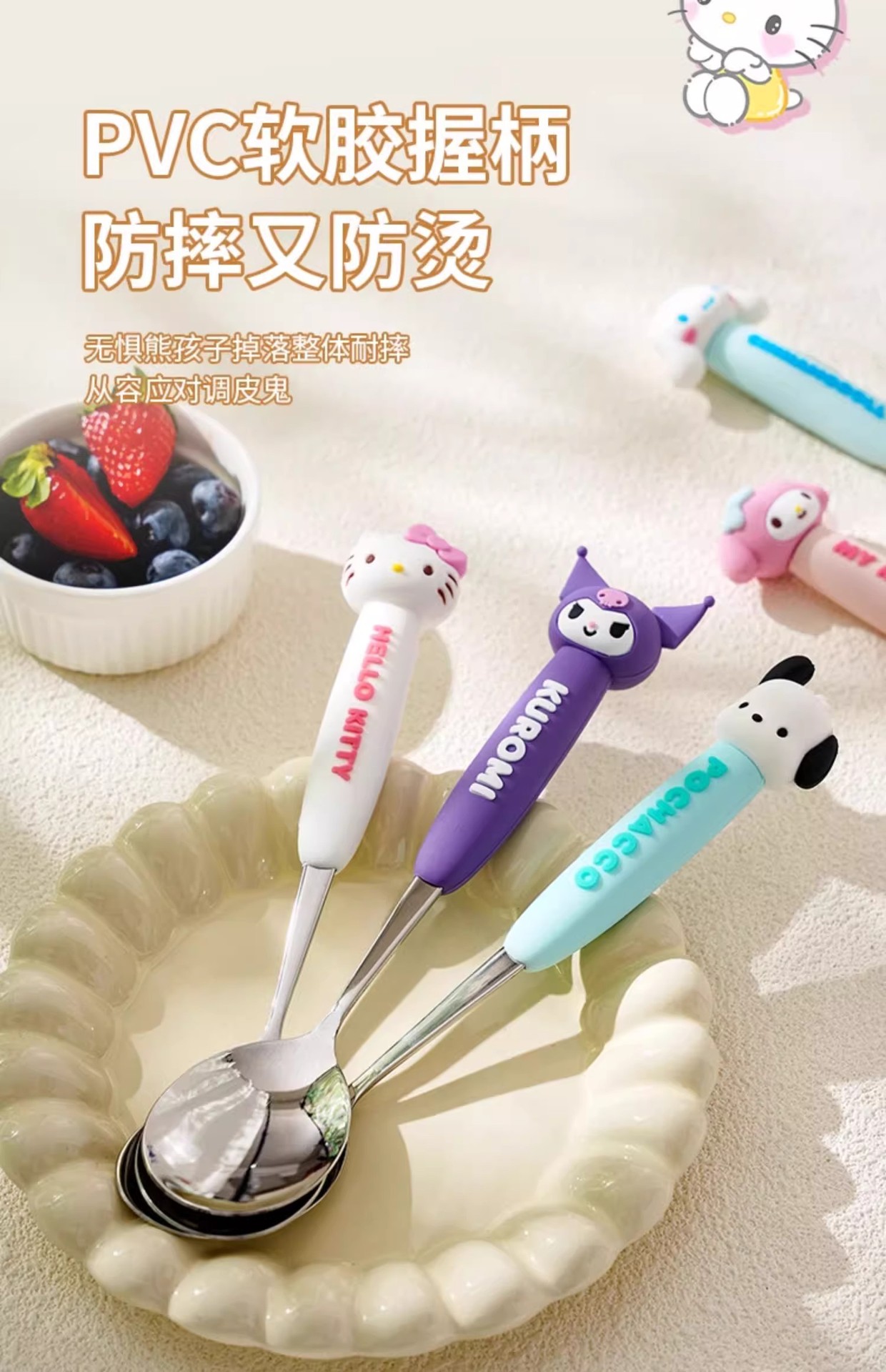 三丽鸥便携304不锈钢筷餐具套盒可爱儿童学生勺子筷子一套高颜值详情13