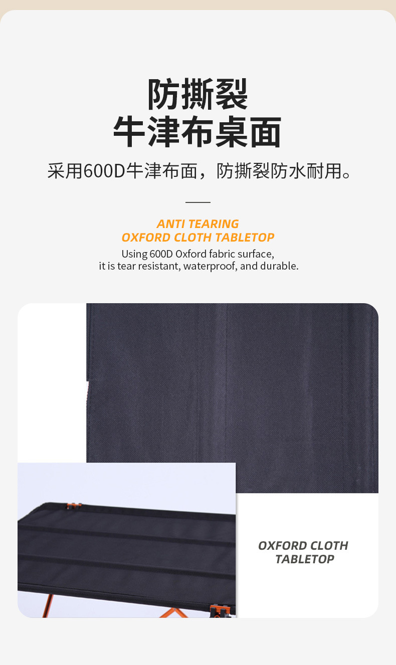 户外休闲折叠桌便携式桌子野餐桌超轻航空铝合金摆摊烧烤布桌详情5