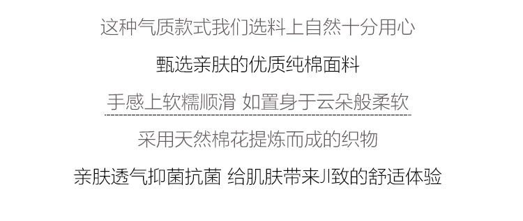 圆领短袖t恤女韩系宽松2024夏季新款纯色打底衫内搭体恤正肩上衣详情13