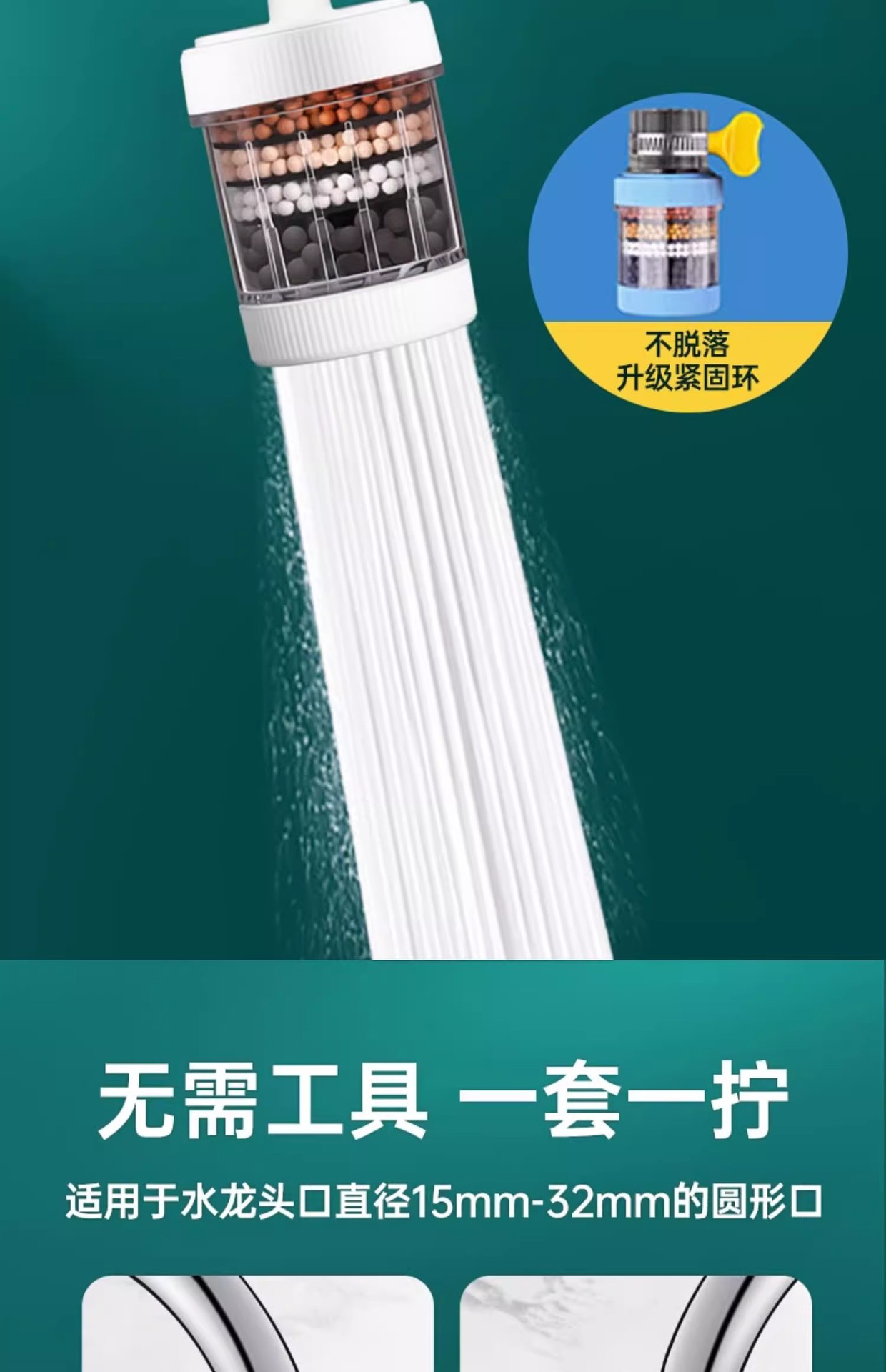 360° Universal faucet filter, kitchen and household tap water splash-proof shower head, general water purification filter, water purifier pic 17