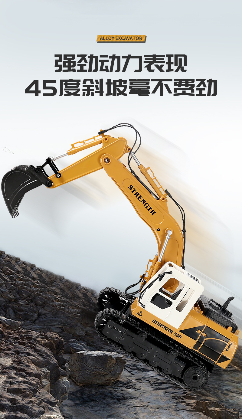 跨境2.4G遥控仿真挖掘机推土机自卸车合金工程车儿童玩具汽车批发详情12
