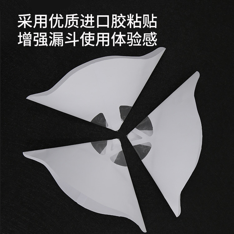 3d打印机配件UV光敏树脂过滤网漏斗一次性纸漏斗125mic详情7