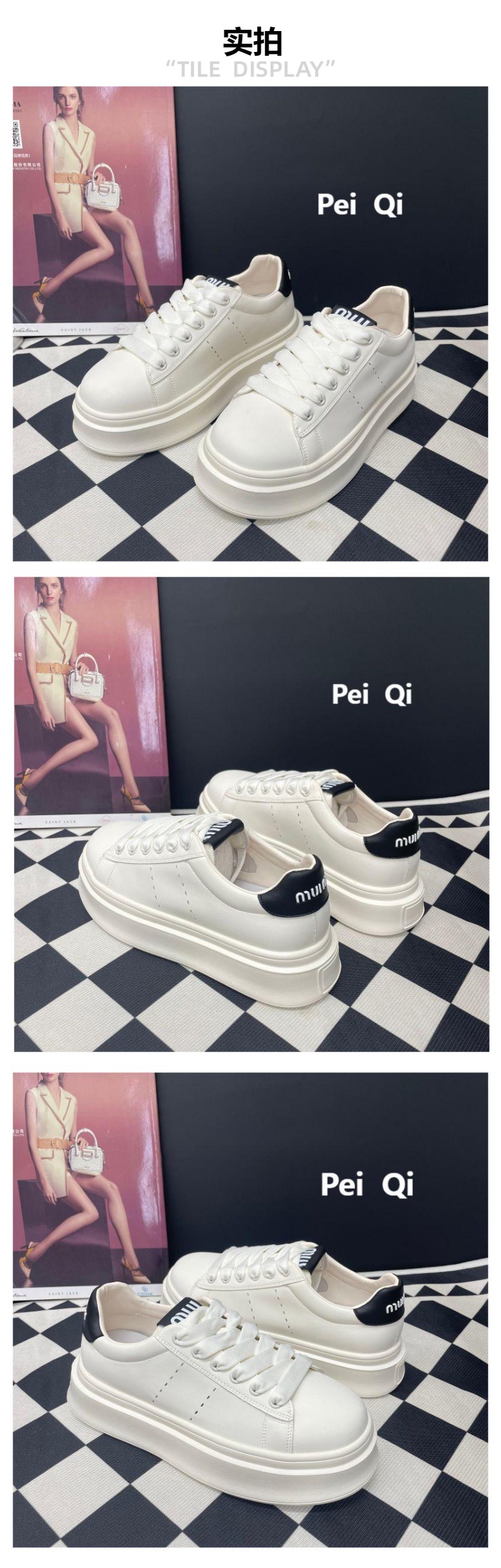 发泡底真皮小白鞋女2024春秋新款简约百搭厚底板鞋休闲学院风女鞋详情8