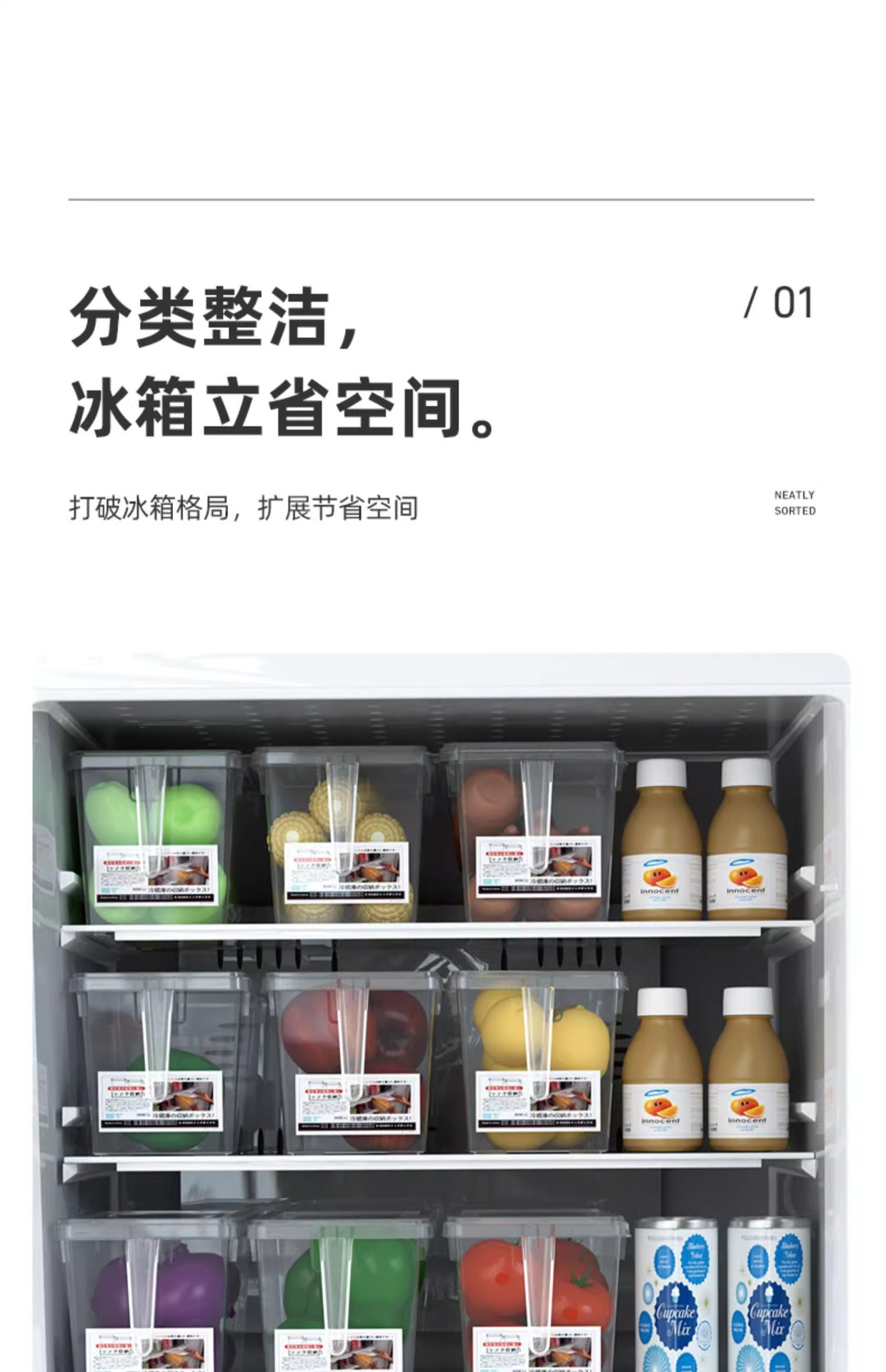 食品级冰箱收纳盒保鲜盒厨房蔬菜水果专用整理神器带手柄鸡蛋盒子详情6