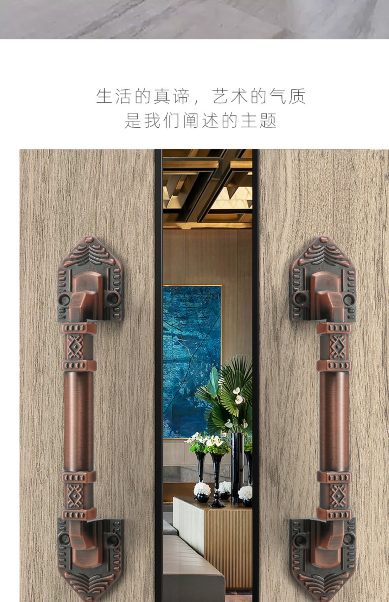 轻奢复古明装木门拉手中式仿古铜锌合金对开大门推拉门衣柜门把手详情10