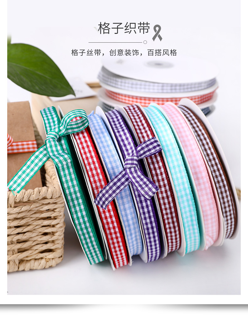 涵帆织带格子丝带圣诞DIY蝴蝶结花艺彩带黑白彩色格子纺织辅料详情4