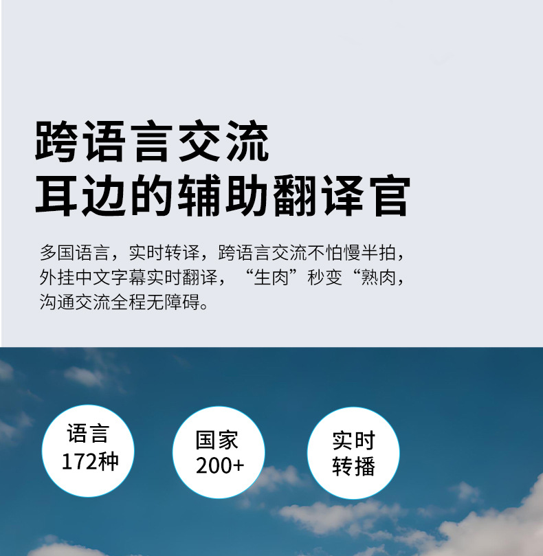 HY-1010跨境新款时尚百搭智能蓝牙翻译太阳镜旅游开车户外用耳机详情9