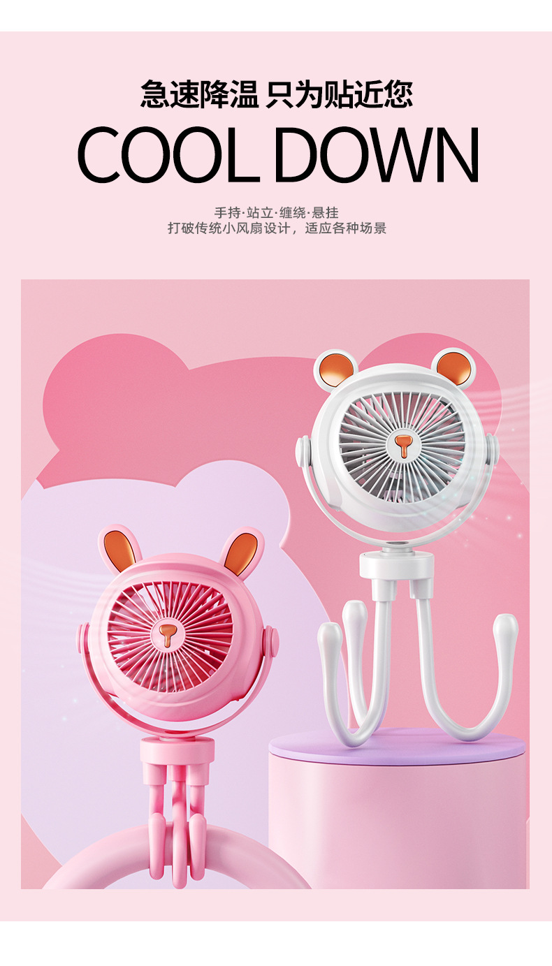 Octopus Fan 2024 USB Mini Electric Fan, stroller stand clip, outdoor fan, car for cross-border use pic 2
