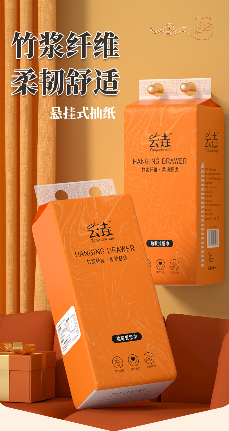 【 Newcomers Get 0.01 yuan 】 Hanging tissue paper, original bamboo pulp napkins, 1 case, 145mm×175mm pic 1