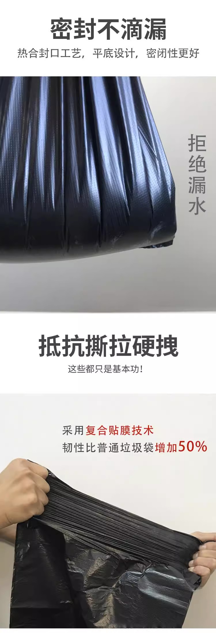 垃圾袋家用加大加厚手提背心式厨房宿舍黑色一次性塑料袋厂家批发详情5