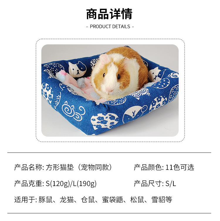 Summer cat beds, cool beds, cat MATS, rattan MATS, dog beds, small and medium-sized dog teddy pet beds, ice beds, cat supplies pic 7