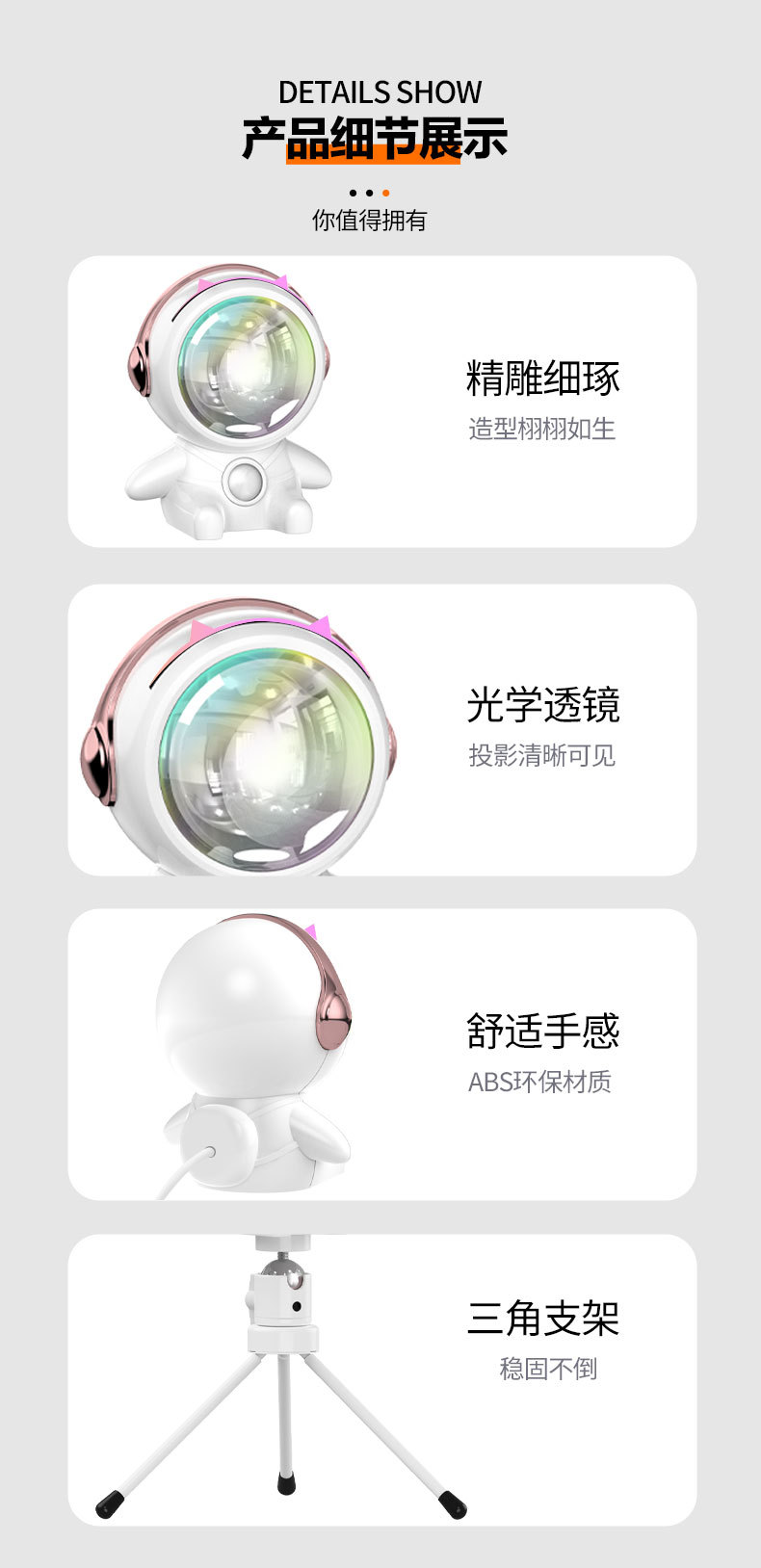 New never-setting sun projection atmosphere rainbow sunset maker robot Mini collectible astronaut collectible LED pic 12