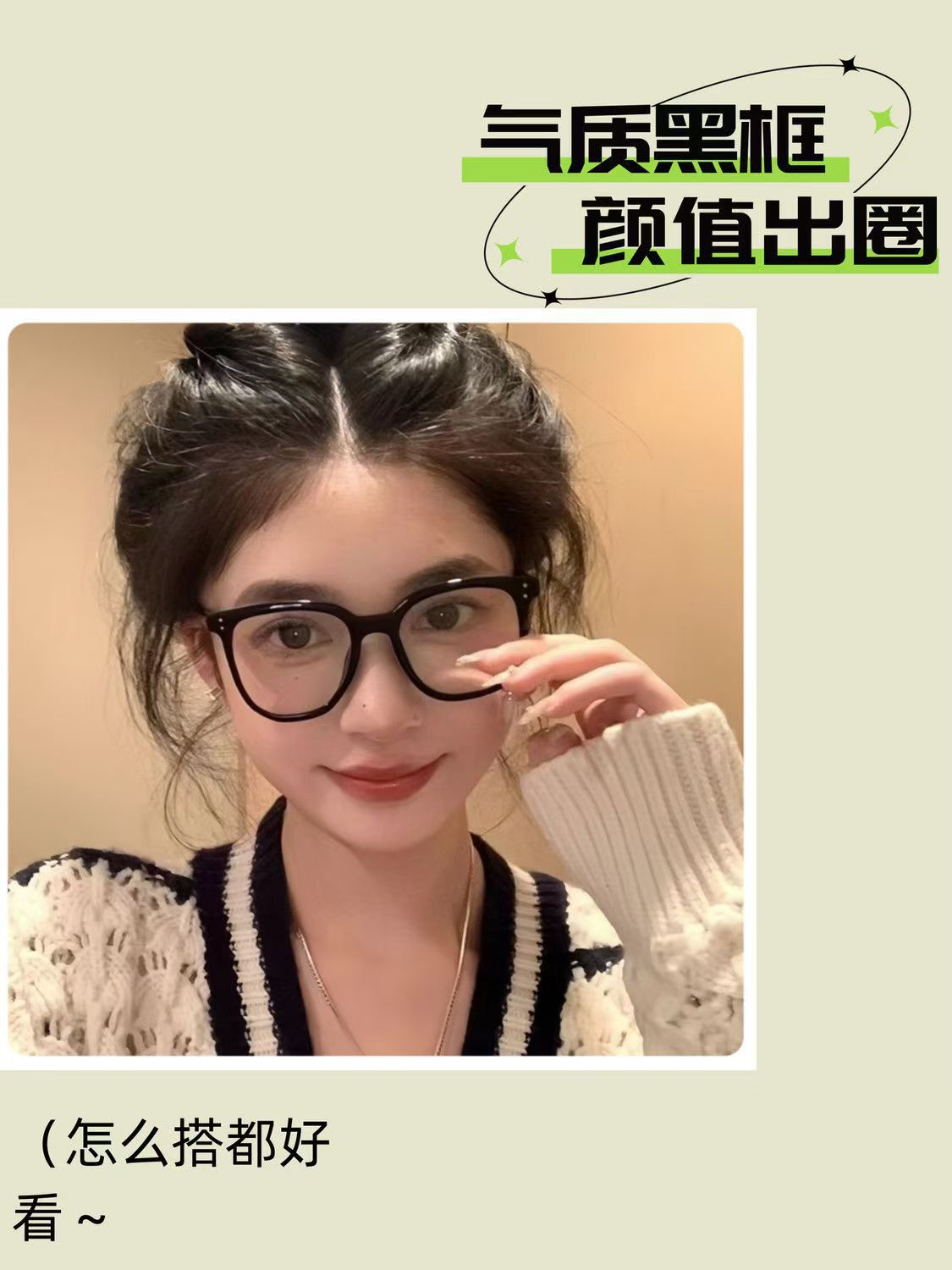 Wholesale and retail of ultra-light black-framed natural glasses on Instagram, high appearance level, anti-blue light, large face slimming, myopia JS92 pic 5