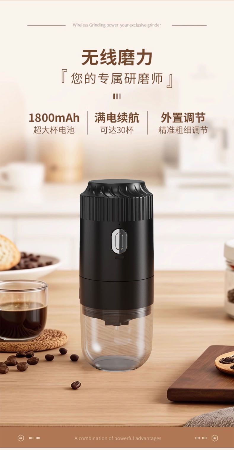 Cross-border hand-ground coffee machine, small household electric grinder, portable coffee bean grinder, electric coffee machine pic 5