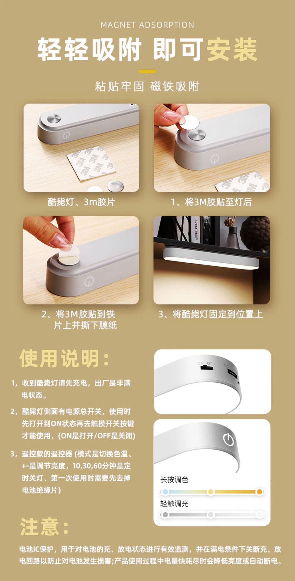 Dormitory charging magnetic reading lamp, student dormitory lamp, desk lamp, eye-protecting study LED cool lamp pic 27