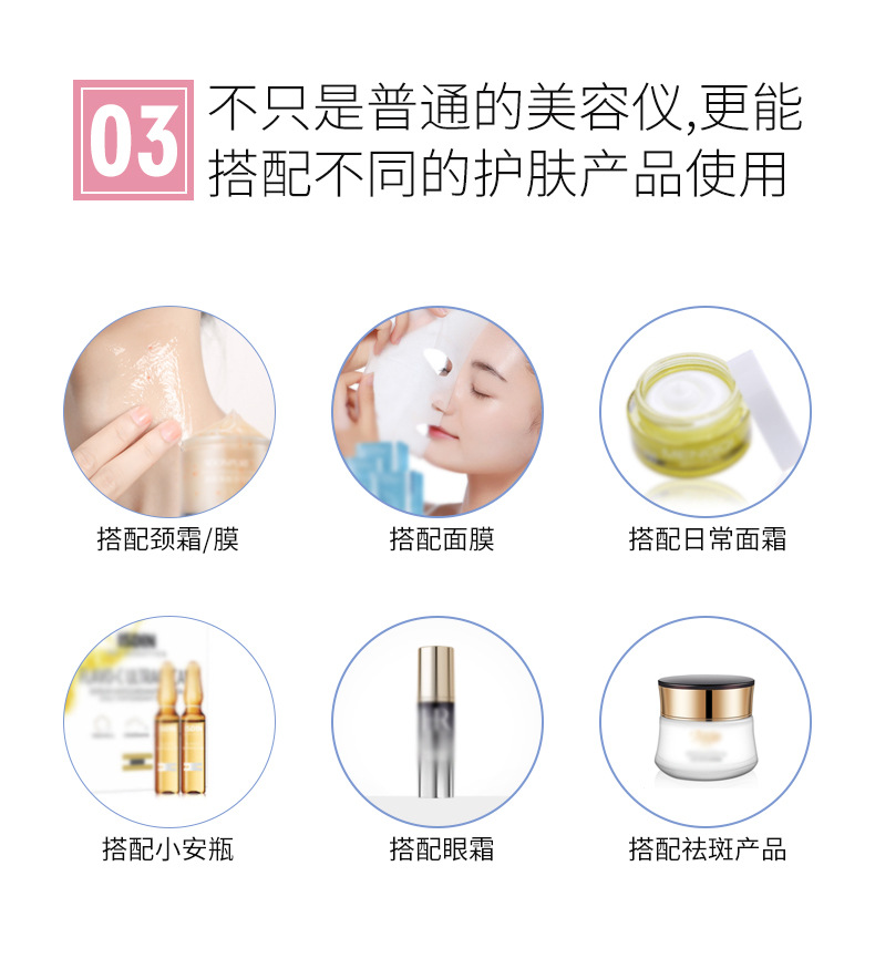 跨境电商新款雷达V雕雷达线雕家用嫩肤仪面部RF射频仪手持导入仪详情7