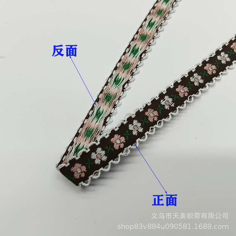 现货名族风提花织带沟边锁边彩带服装辅料1CM2CM宽名族带波浪边带详情4