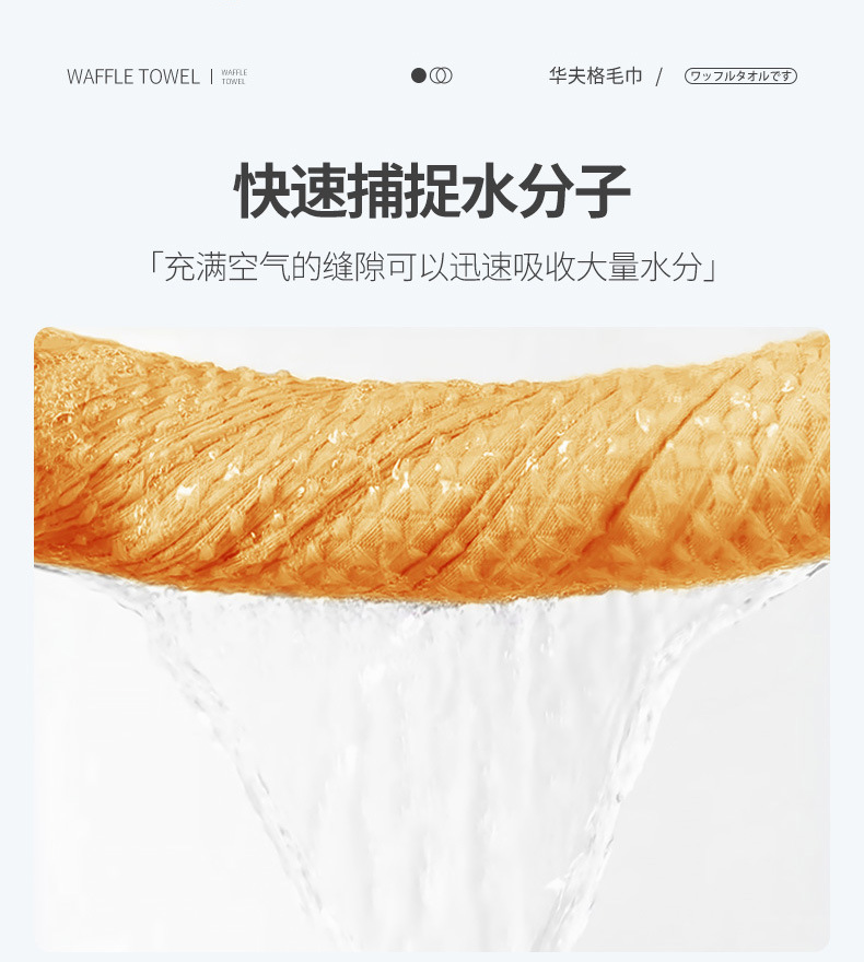 Wafge car cleaning towels, car absorbent towels, household kitchen absorbent and traceless glass towels, Wafge cleaning towels pic 8