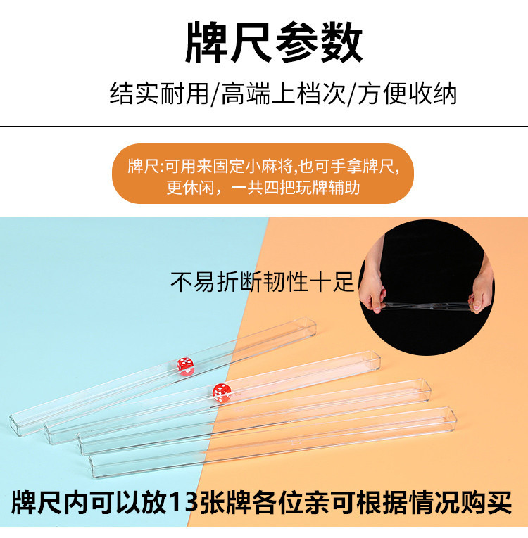 麻将小号便携式旅行迷你网红款寝室家用聚会小型手搓小麻将牌批发详情9
