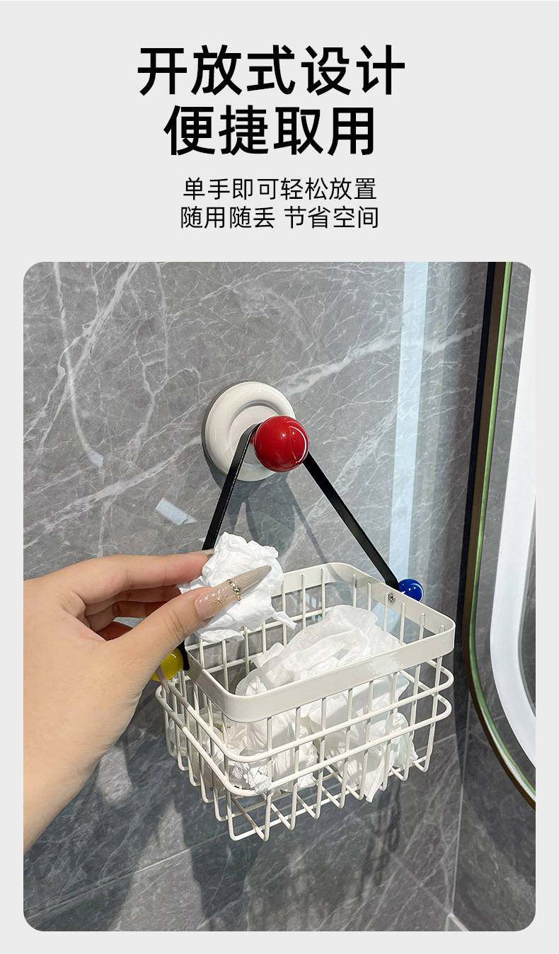 吸盘废弃洗脸巾收纳盒壁挂卫生间浴室二次棉柔巾擦脸巾挂篮置物架详情8