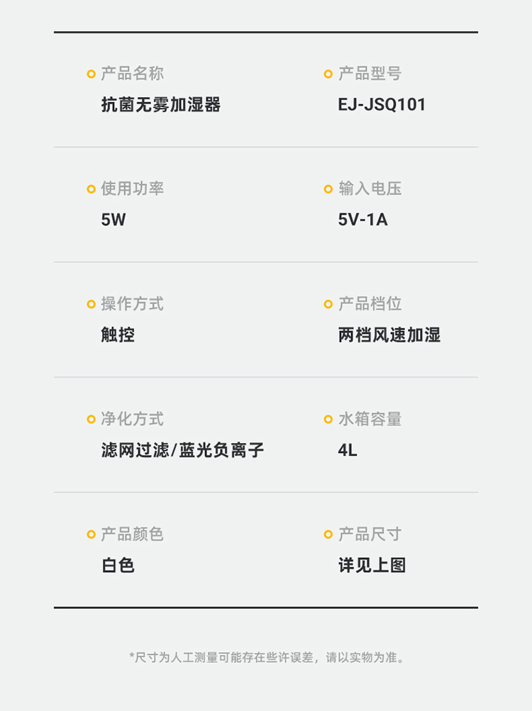 跨境加湿器卧室usb无雾加湿器4L大容量空气净化器家用补水办公室详情7