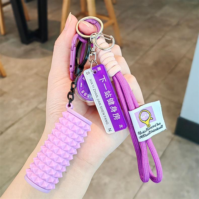 运动健身钥匙扣解压瑜伽泡沫轴创意男女挂件哑铃书包周边运动挂饰详情14