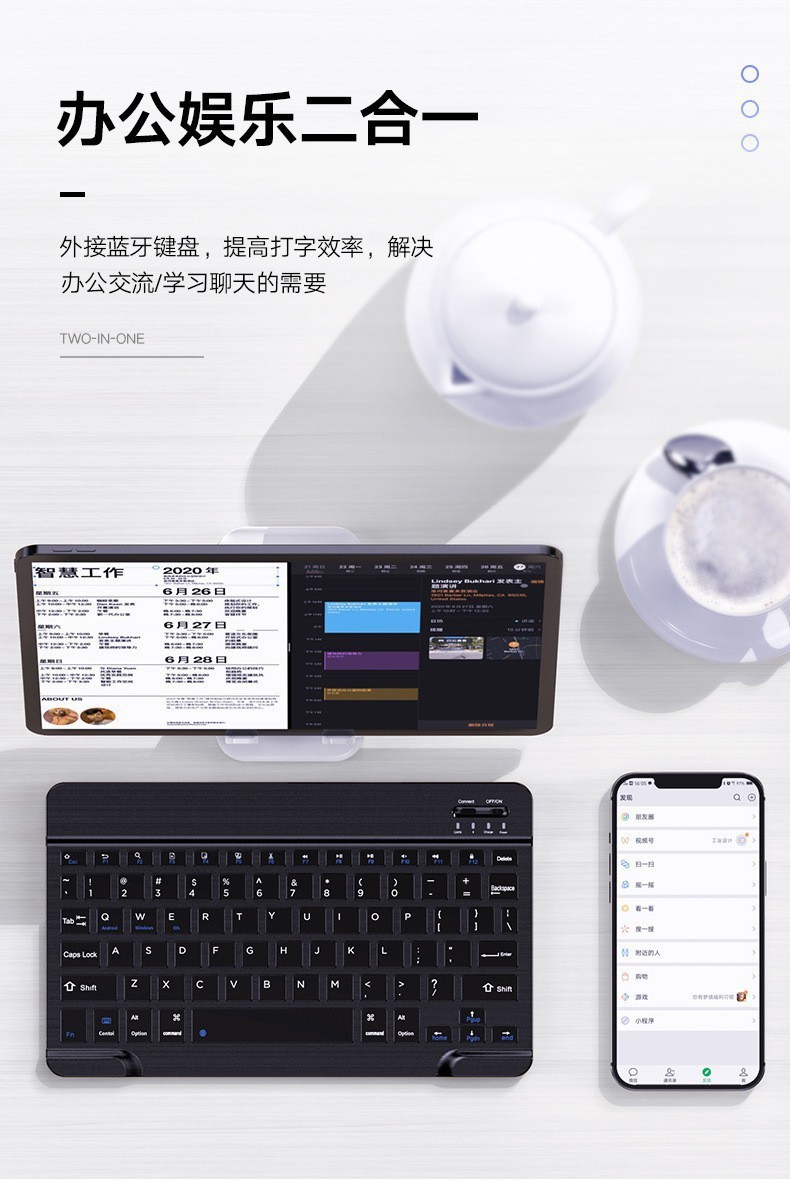 蓝牙键盘适用苹果华为手机平板笔记本妙控静音无线键盘鼠标套装详情14