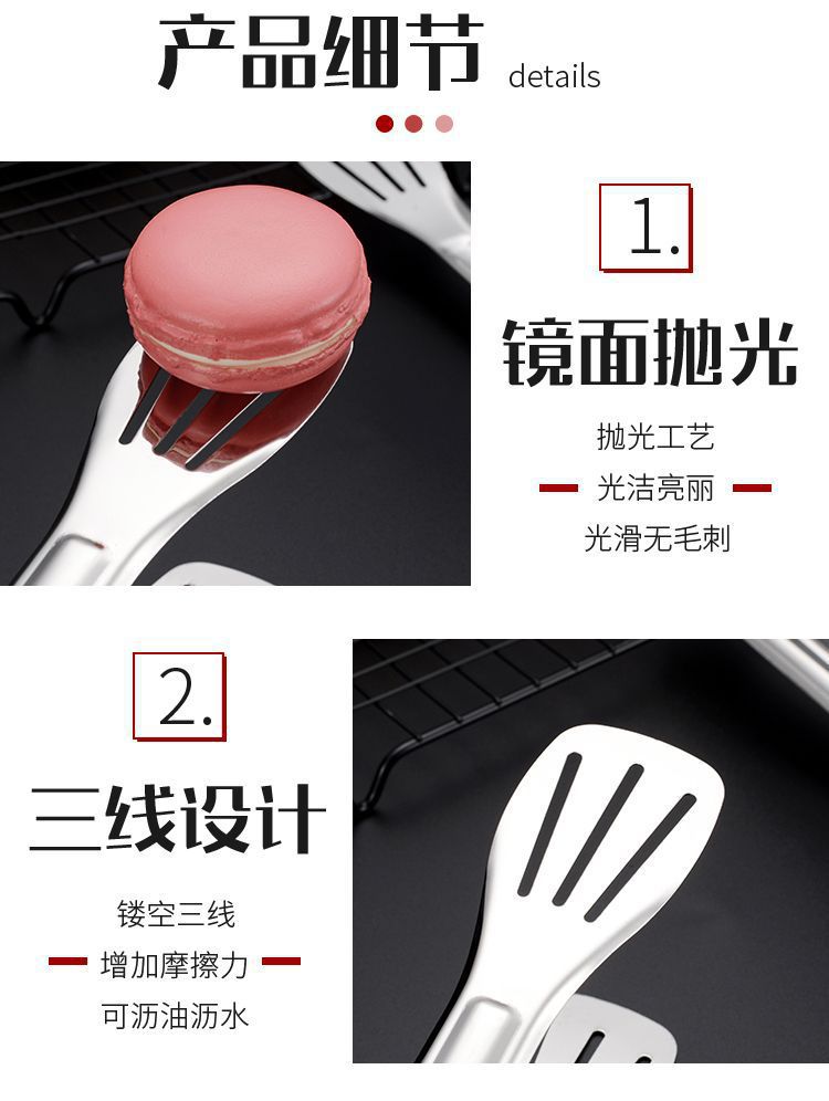 加厚不锈钢食品夹子烧烤夹烤肉夹牛排夹厨房食物夹烘焙面包夹冰夹详情11