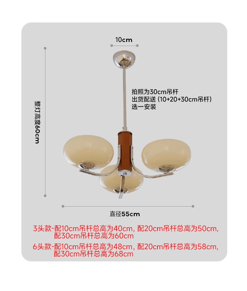 中古北欧实木卧室餐厅吊灯 法式复古原木mcm书房客厅吊灯详情4