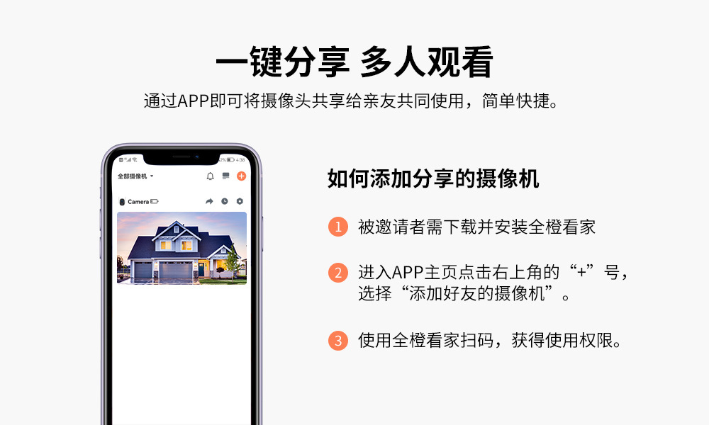 Wholesale of home wireless cameras, outdoor solar surveillance cameras, solar low-power battery cameras pic 14