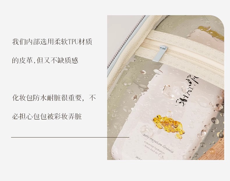 新款多功能大容量分层化妆包便携旅行手提洗漱包箱包皮具妈咪晚宴化妆收纳袋详情5