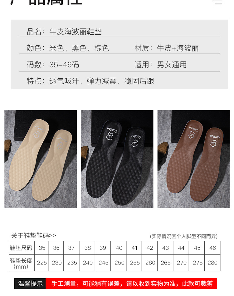 Genuine leather sports insoles for men, sweat-absorbing, antibacterial, deodorizing, shock-absorbing, breathable, basketball shock-absorbing, made of cowhide leather pic 10