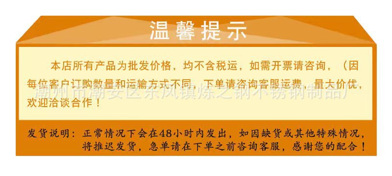 不锈钢方盘304深浅蒸饭盘加厚长方形饭盘烧烤烤鱼盘冲孔茶池方盘详情1