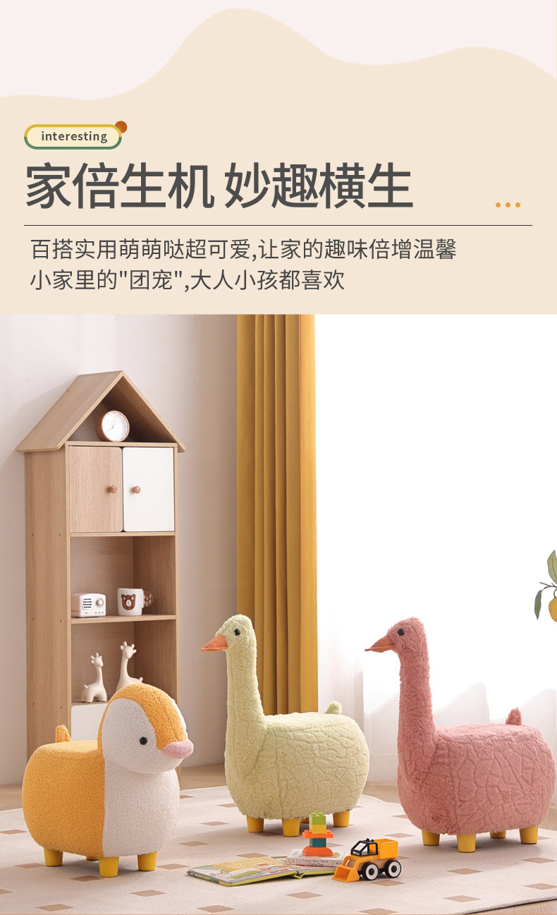 儿童卡通动物凳子网红大白鹅座椅门口换鞋凳鸭子带滑轮客厅小凳子详情3