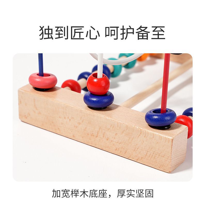三线绕珠串珠积木多功能智力玩具男孩宝宝女孩婴儿动物蒙氏早教详情9